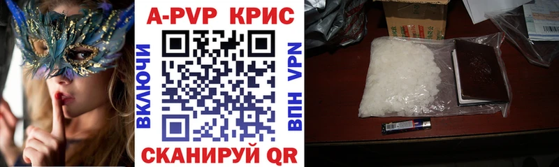 Что такое Спасск-Рязанский Гашиш Канабис Alpha PVP МЕФ Кокаин