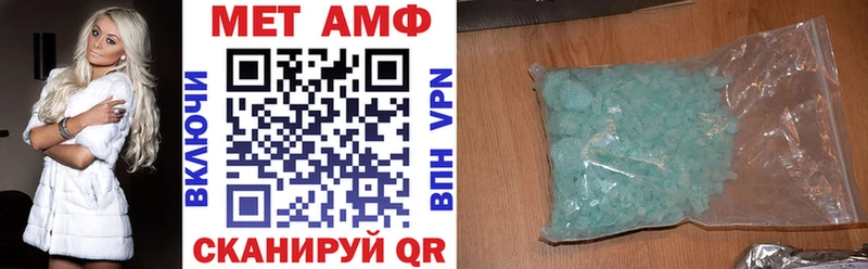 АМФЕТАМИН VHQ  Спасск-Рязанский 