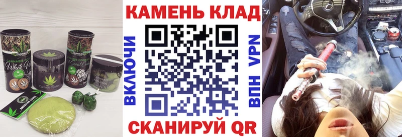 кракен маркетплейс  что такое   Спасск-Рязанский  Печенье с ТГК конопля 