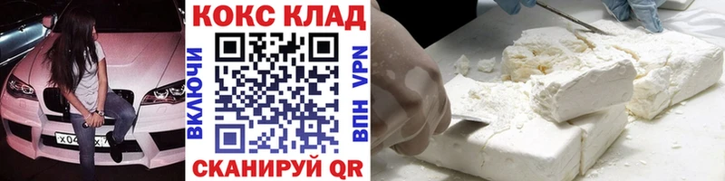Кокаин Fish Scale  Спасск-Рязанский 