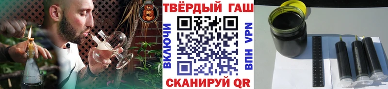 ГАШИШ Cannabis Спасск-Рязанский
