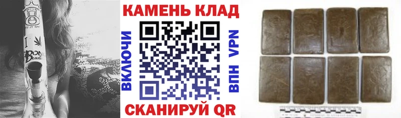 Гашиш Premium  Спасск-Рязанский 