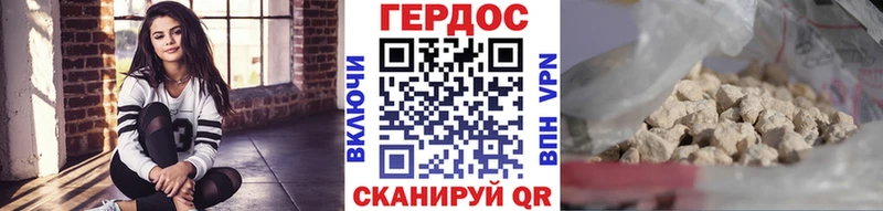 OMG зеркало  Спасск-Рязанский  ГЕРОИН герыч 