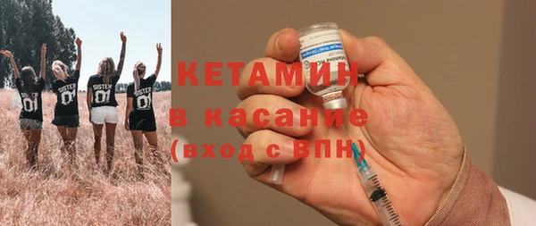 тгк Покровск
