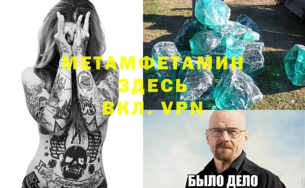 тгк Покровск