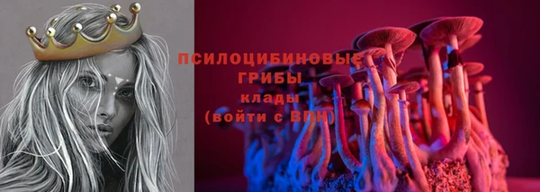 мефедрон VHQ Покров