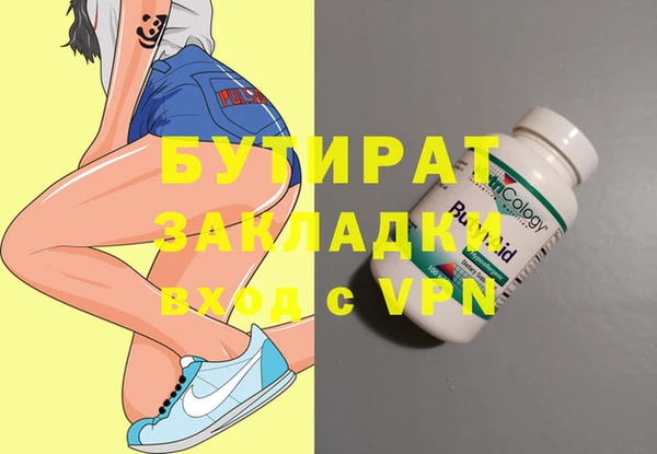 мефедрон Галич