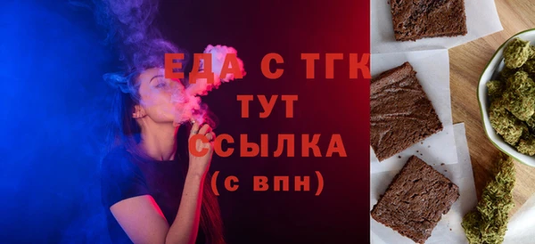 тгк Покровск