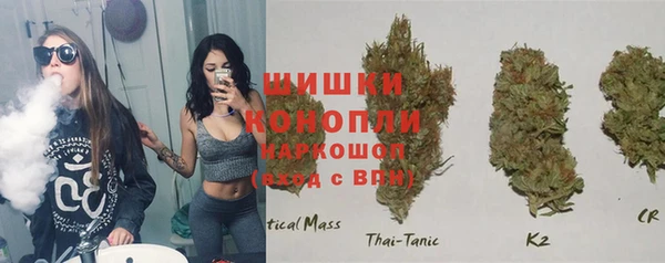 мефедрон VHQ Покров