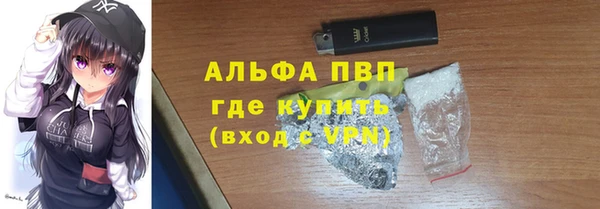 мет Гвардейск