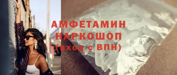 тгк Покровск