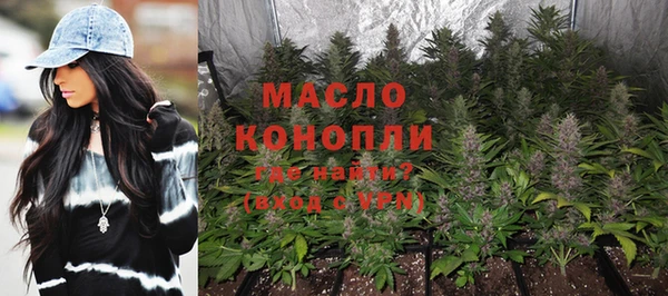 тгк Покровск
