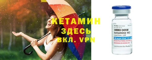 СК Губаха