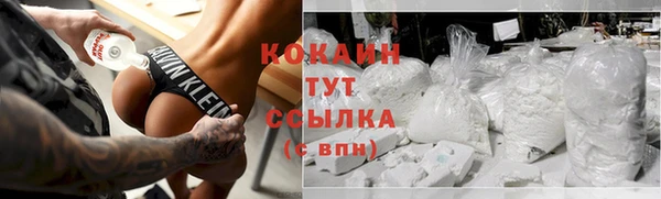 тгк Покровск