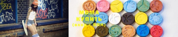 мефедрон мука Покачи