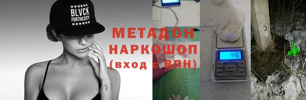 тгк Покровск