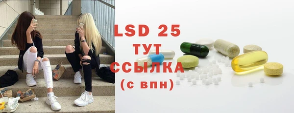 мефедрон VHQ Покров