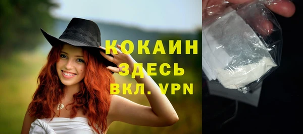 мефедрон VHQ Покров