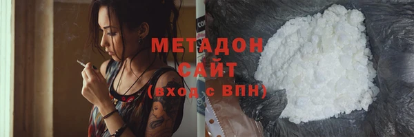 мефедрон VHQ Покров