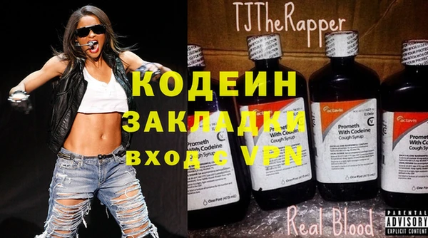 мефедрон мука Покачи