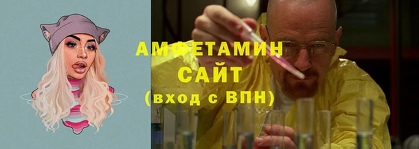 мефедрон мука Покачи