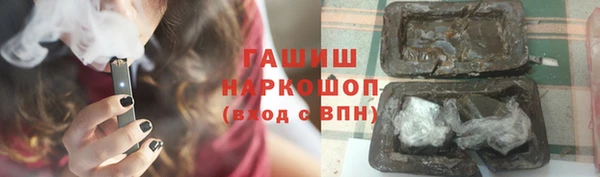 мефедрон VHQ Покров