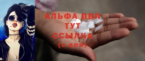 мефедрон VHQ Покров
