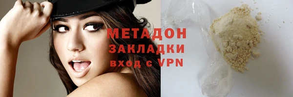 мефедрон мука Покачи