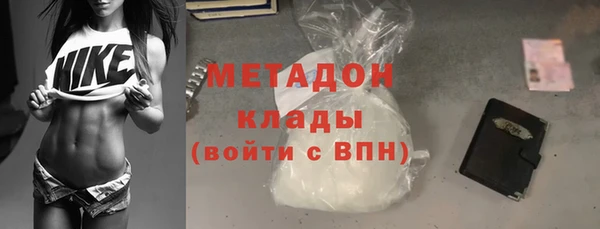 мефедрон мука Покачи