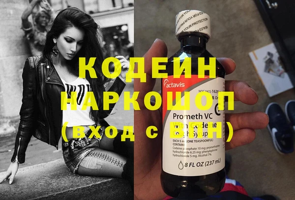 мефедрон VHQ Покров
