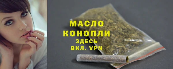 мефедрон мука Покачи