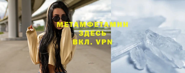 мефедрон VHQ Покров