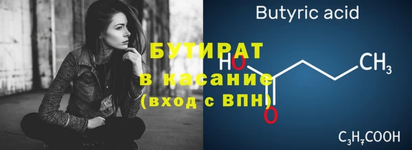тгк Покровск