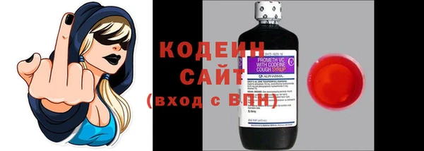 мефедрон VHQ Покров