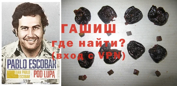 тгк Покровск