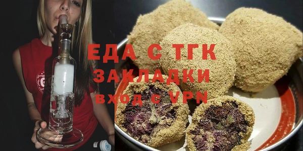 мефедрон мука Покачи