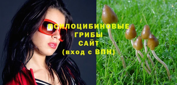 мефедрон VHQ Покров