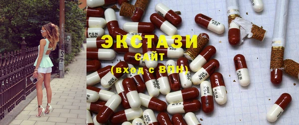 мефедрон мука Покачи