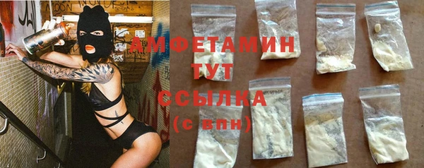 мефедрон мука Покачи