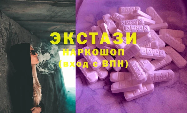 тгк Покровск