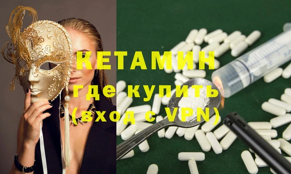 мефедрон VHQ Покров