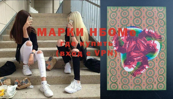 мефедрон VHQ Покров