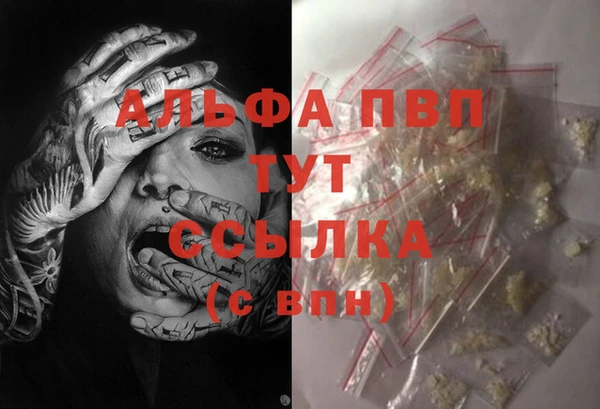 тгк Покровск