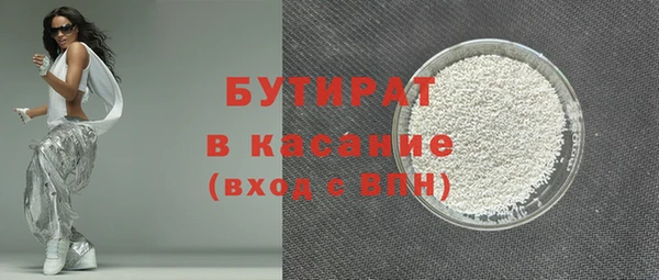 мефедрон мука Покачи