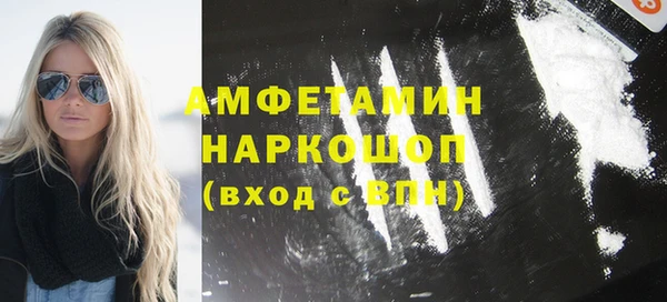 тгк Покровск