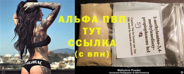 мефедрон мука Покачи