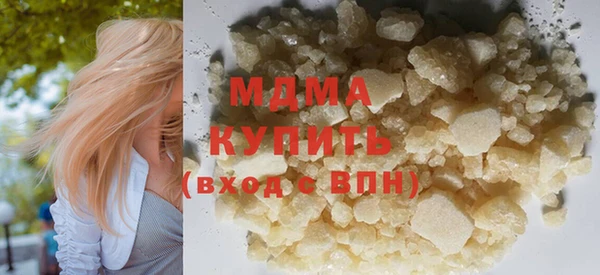 мефедрон мука Покачи
