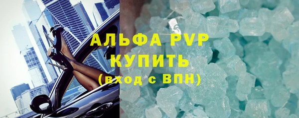 мефедрон мука Покачи