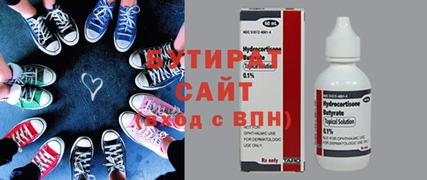 мефедрон мука Покачи