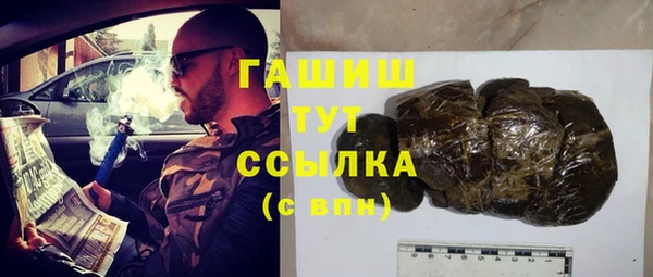 мефедрон мука Покачи